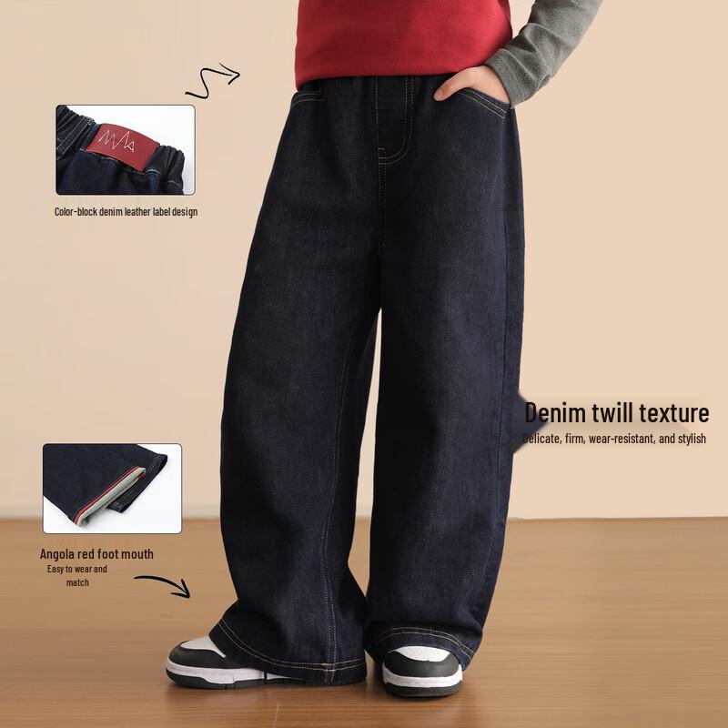 LUSON Girls  Plush Lined Straight-Leg Jeans 150
