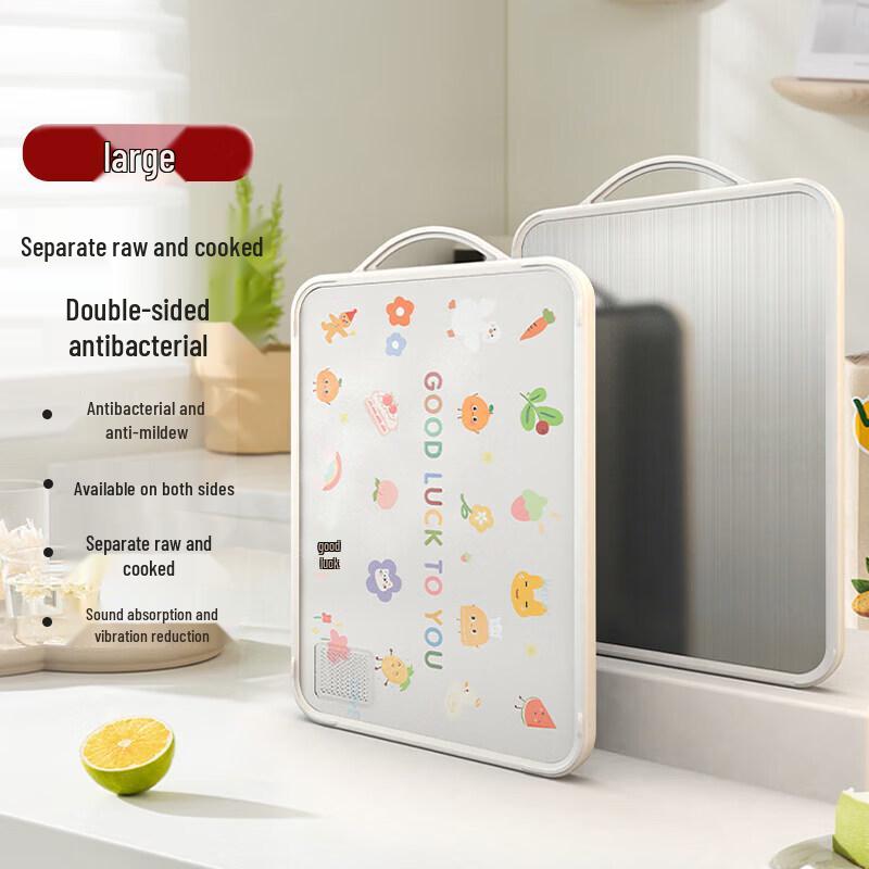 Qiwei Anti-mold Antibacterial Double-Sided Stainless Steel Cutting Board