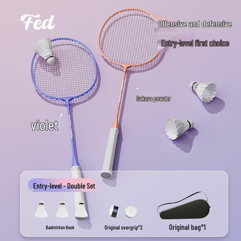 Feierdun 03 Series Entry-Level Badminton Racket Set