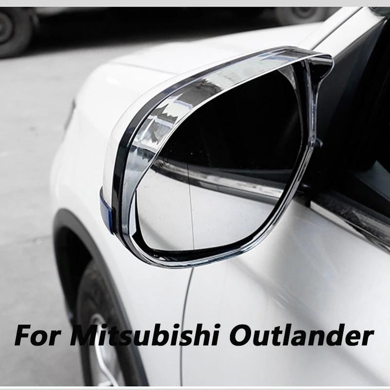 For Mitsubishi Outlander 2013 2014 - 2016 -  Auto Rearview Mirror Rain Eyebrow Frame Cover Protector Sticker Car Accessories