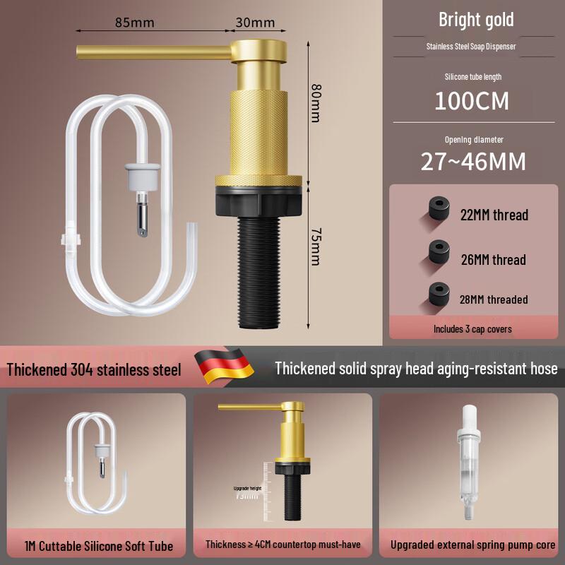 OIMG 304 Stainless Steel Sink Soap Dispenser Kit (Bright Gold)