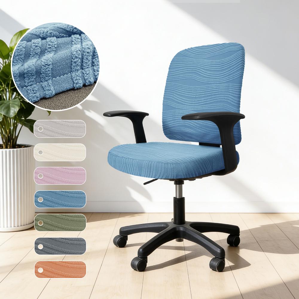 

2Pcs/Set High Elastic Plaid Jacquard Office Chair Covers Thicken Computer Spandex Split Seat Cover Armchair Cover Home Textile 1set