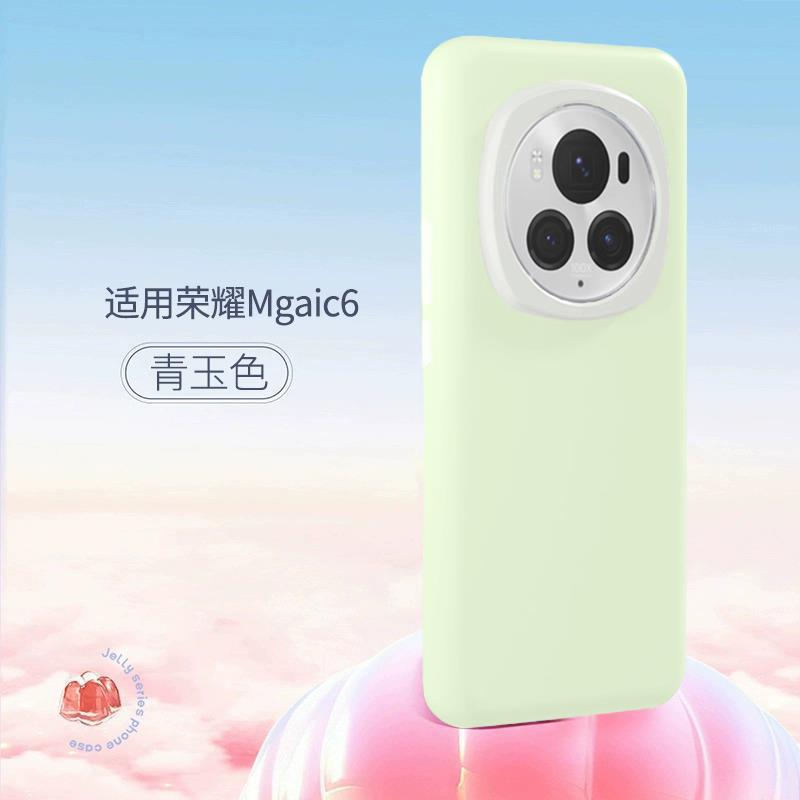 Applicable to Honor magic6pro mobile phone case, new magic7 liquid silicone protective case, jelly case, magnetic attraction.