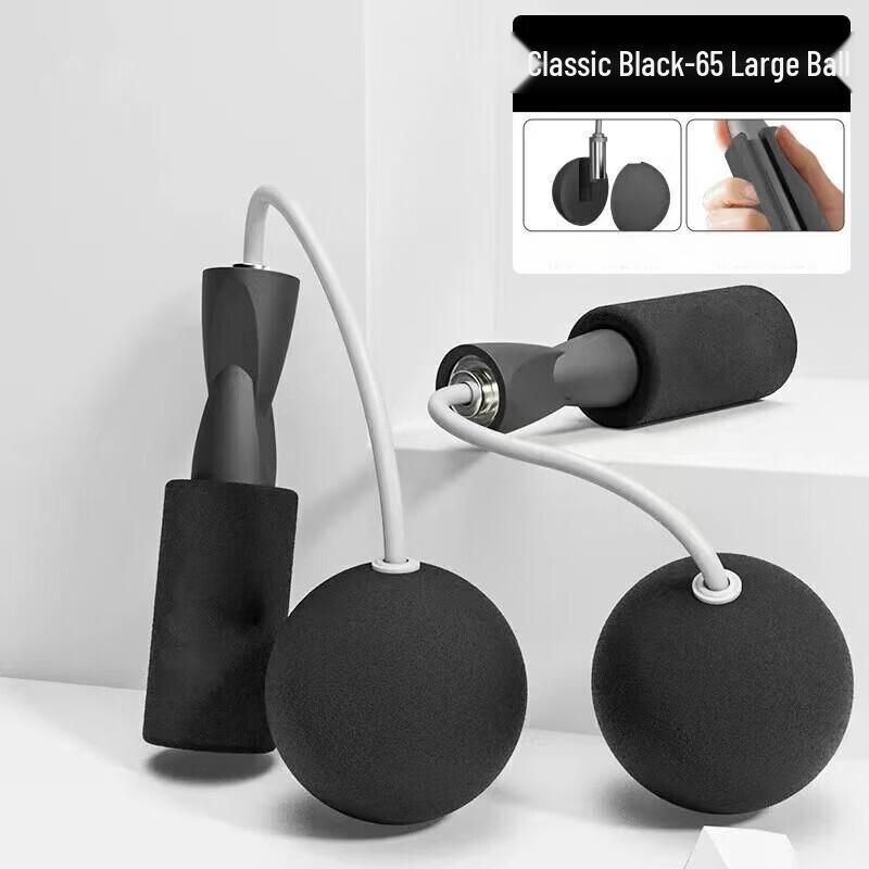 Indoor Fitness Ropeless Jump Rope