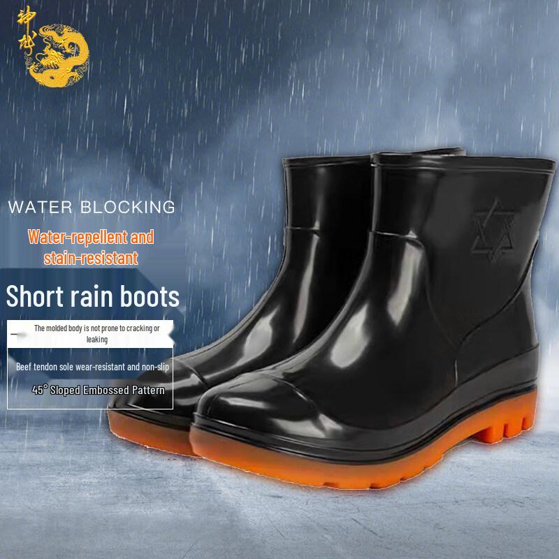 Men s Short Rain Boots 42