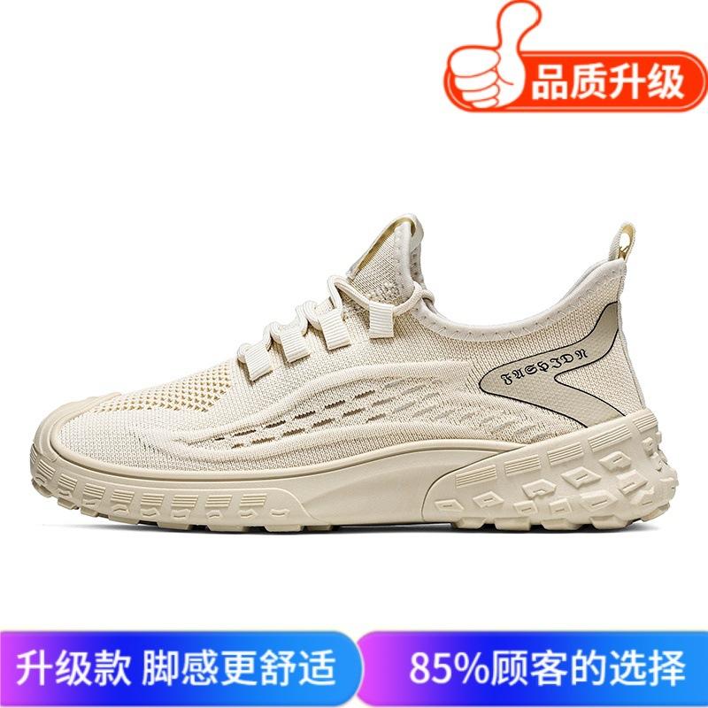 Men's shoes 2025 Xiankun spring breathable and deodorant fly-woven mesh versatile casual net shoes men's running sports trendy shoes