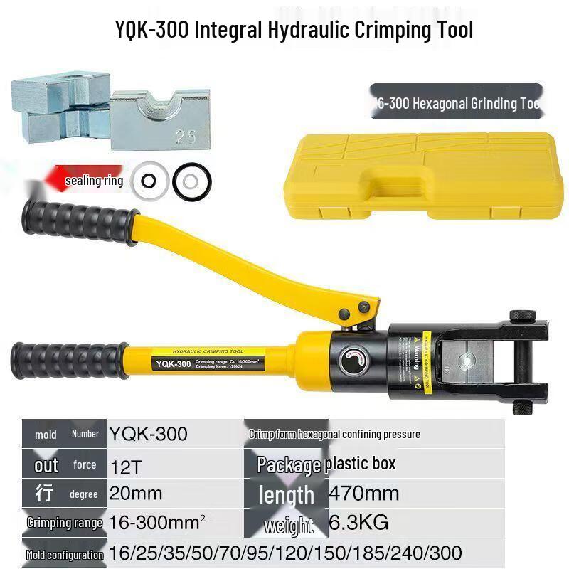 Xuanyong YQK-300 Manual Hydraulic Crimping Tool