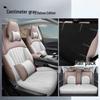 2024 Changan Eado Leather Car Seat Cushion - All-Season Model