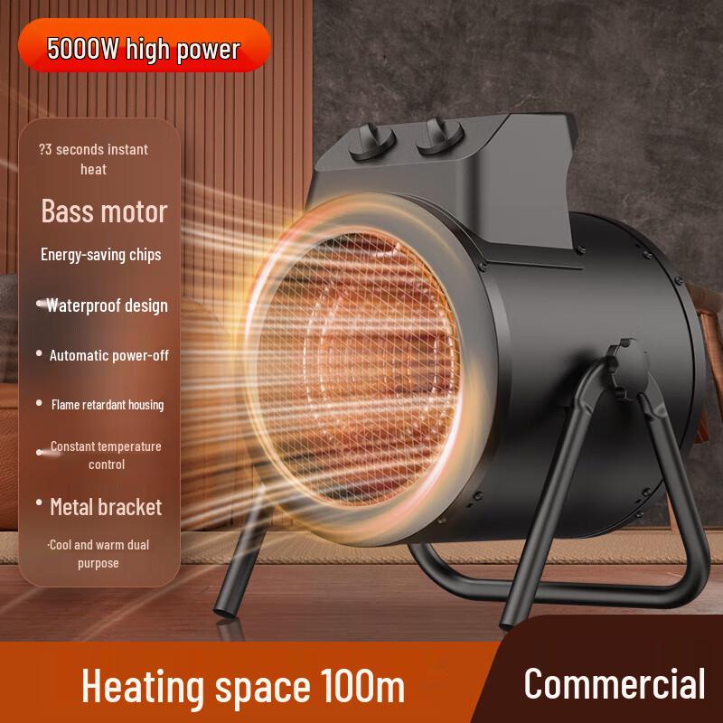 

Delixi Industrial Radiant Heater