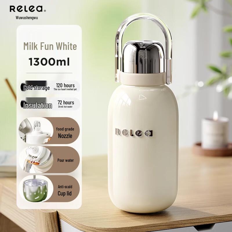Wushengwu Xingyi 1300ml Insulated Water Bottle