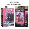 Godzilla Figure Model Movable Action Figure 17cm Monster Cool Model Souvenir Kids Decoration Toy Plastic Model (Pink)