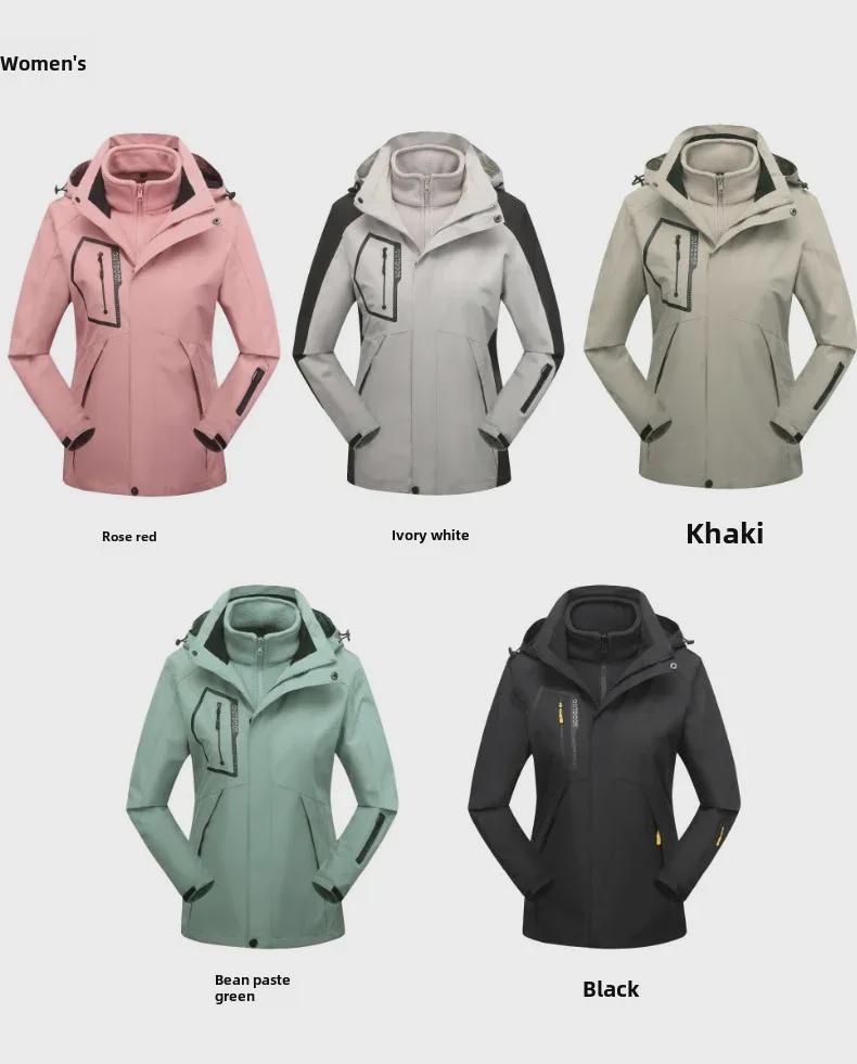 Men's 1203 Three-in-One Winter Jacket: Windproof, Waterproof, and Velvet-Thickened for Outdoor and Mountaineering