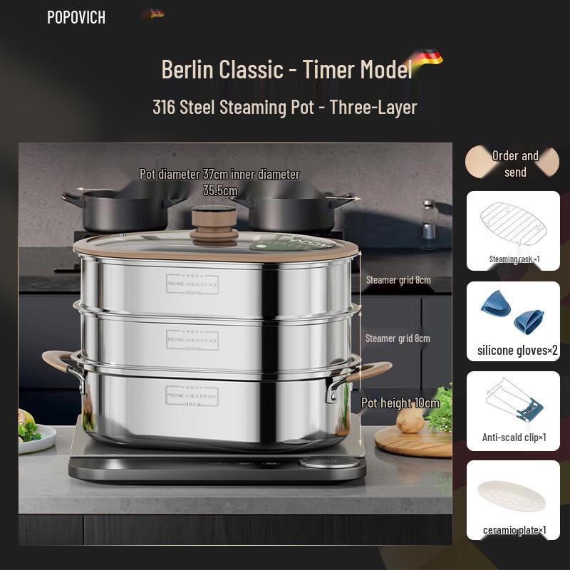 Stainless Steel Steamer Pot