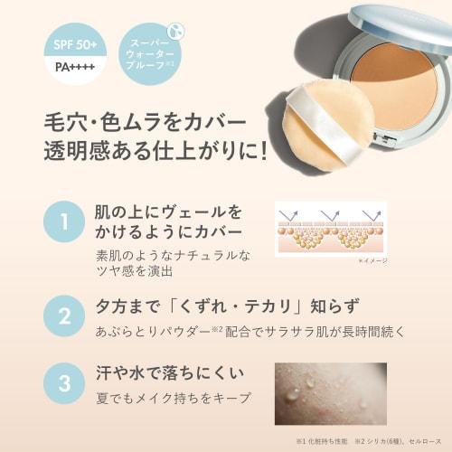 Orbis sunscreen? powder refill  with puff  lucent spf50+/pa++++  sunscreen powder for face