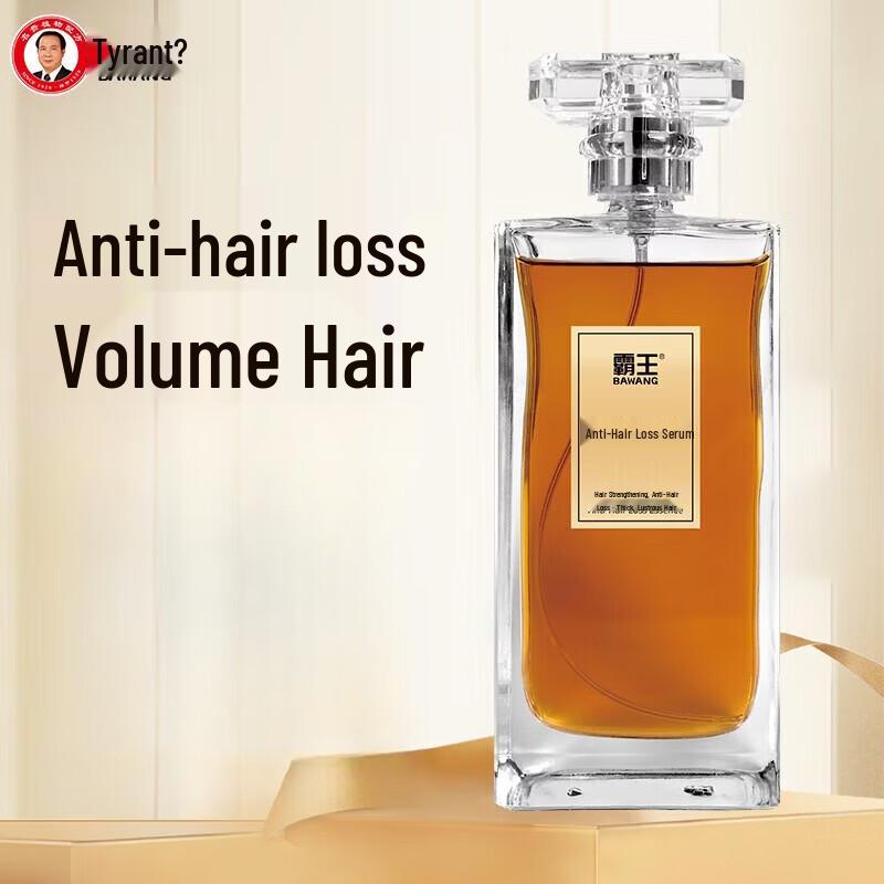 BaWang Upgraded Hair Growth Liquid 80ml