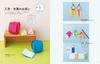 Your Gift Origami Kamiki's "Convey Feelings"