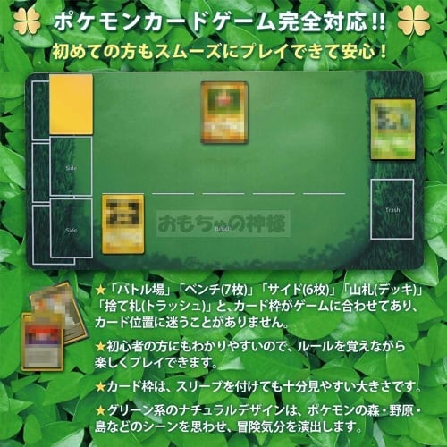 Toy God Pokemon Card Rubber Play Mat, 60x30cm, with Storage Case