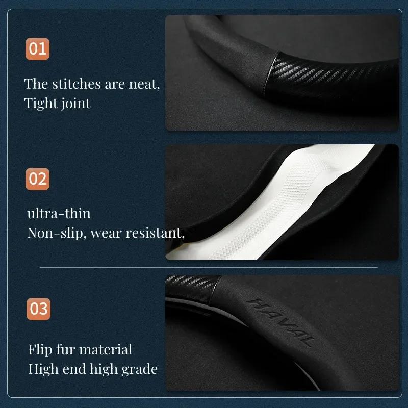 Suede Carbon fiber anti-slip Car Steering Wheel Cover For Dongfeng DFSK DFM Glory 560 580 330 370 360 IX5 AX4 AX5 AX6 AX7