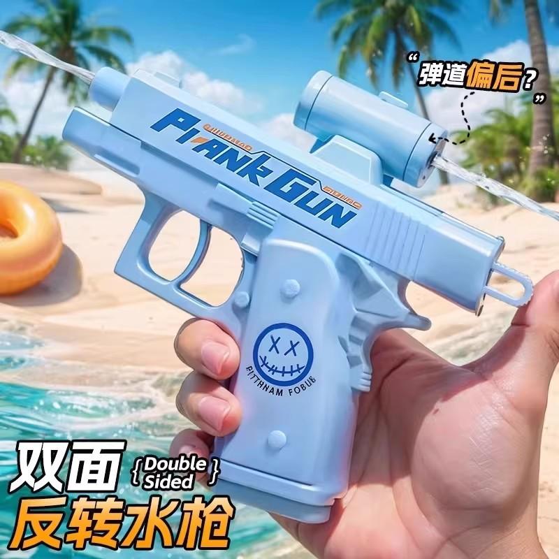 Funny Reverse Water Gun Prank Dual Nozzle Spray Toy Outdoor Play Sport Water Blaster For Water Fight Festival Birthday Play Gift