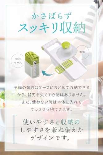 LeLante Multi-Function Slicer, Julienne Slicer, Vegetable Slicer, and Grater Set (Featured In Croissant Magazine) - 8-in-1 (Green)