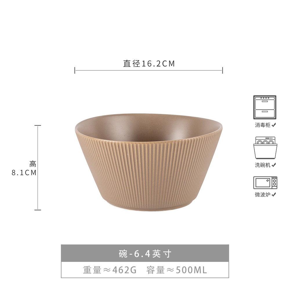 Simple Solid Color Of Chinese Retro Vertical Rice Bowl Small Bowl Round Breakfast Porridge Soup Bowl Household Tableware