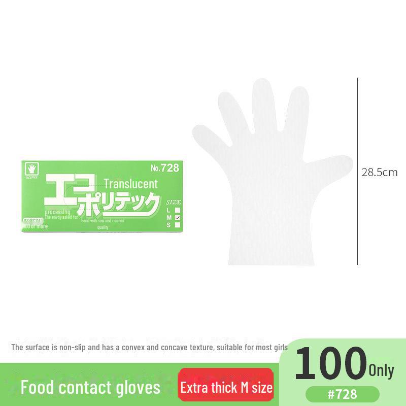 Color Boxed Removable Catering Gloves - Food Grade Thickened CPE Disposable Gloves
