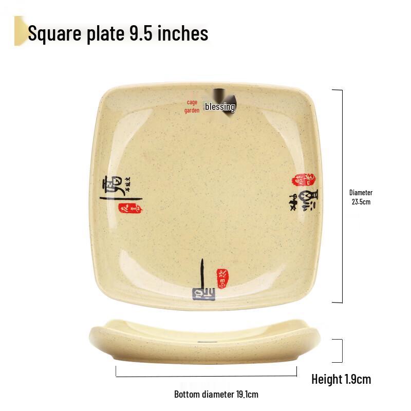 Commercial Melamine Square Serving Plate