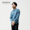Menseye Menseye Casual Long-Sleeve Sven Linen