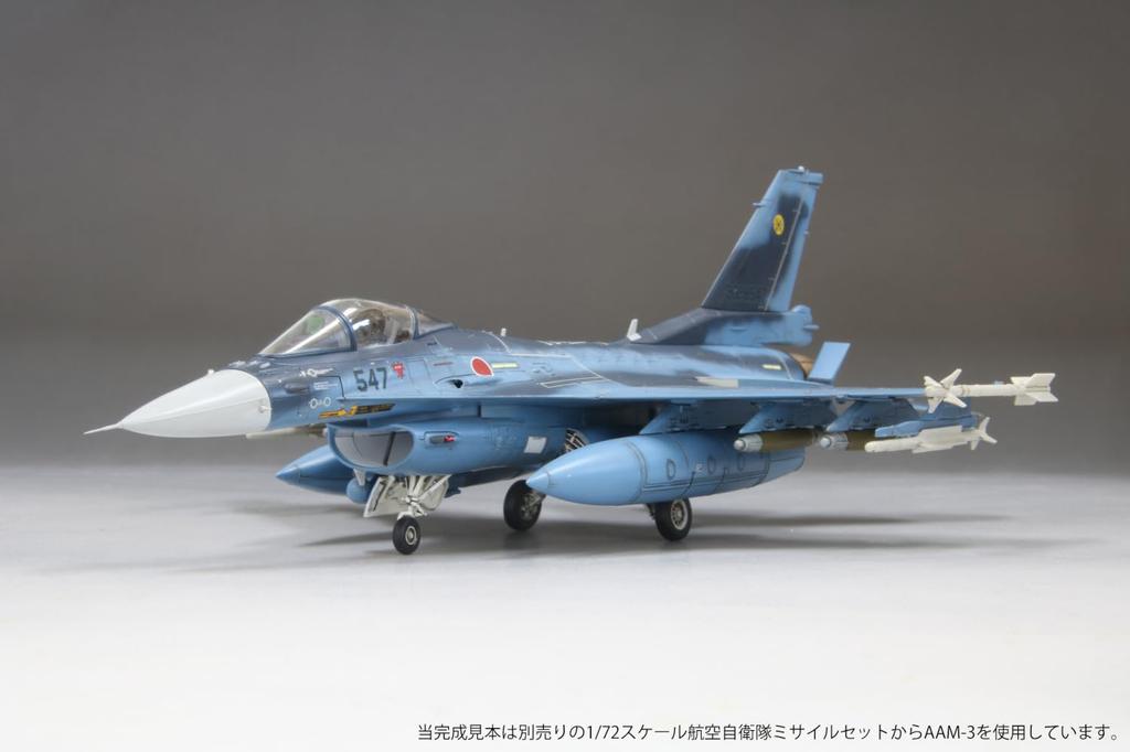 Fine Mold Aircraft Series Air Force Fighter Plastic Model 72748 1/72 Self-Defense F-2A w/JDAM
