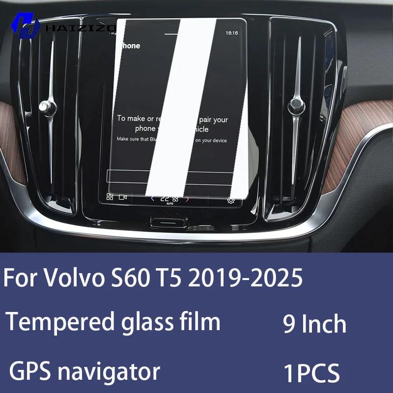 For Volvo S60 T5 -2025 Tempered Glass Car Navigation Screen Protector Film Dashboard Monitor Screen Protective Film Refit
