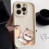 Cat Kissing Illustration Art Phone Case for iPhone 17 16 15 14 13 12 11 Series Pro Max Plus Double Layer Protection