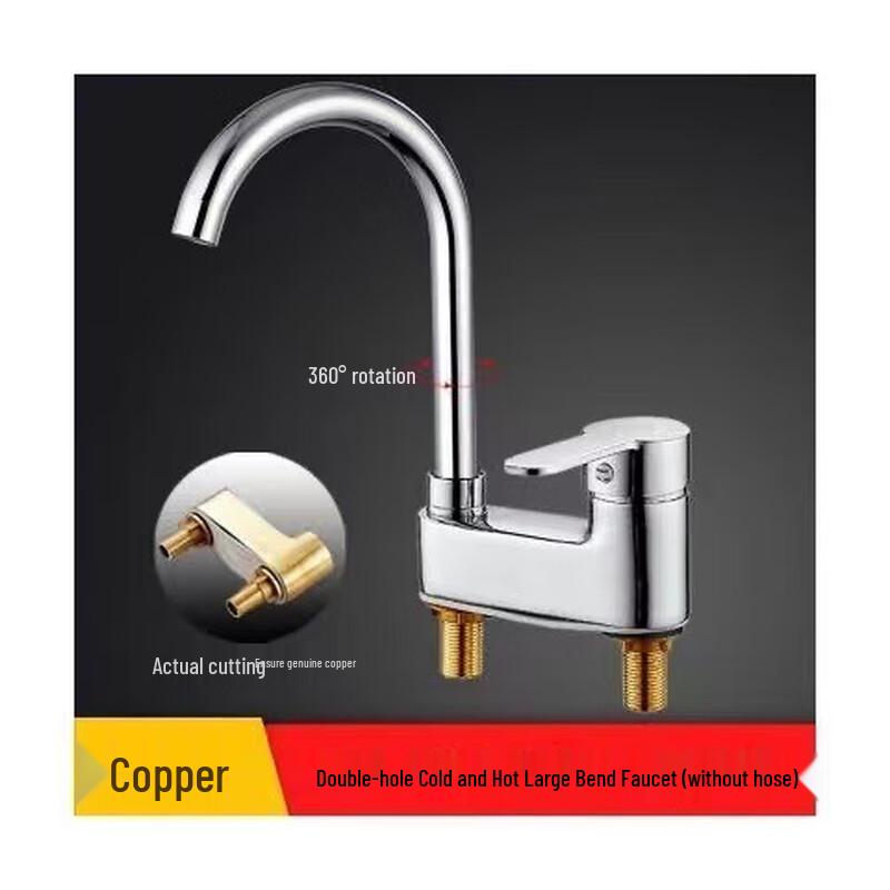 Lanmo Double-Hole Basin Hot & Cold Mixer Faucet CN plug (adapter included)