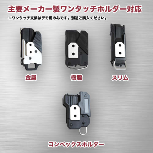 HAMUSUI male fittings are compatible with commercially available one-touch tool holders. [Made of high-strength aluminum alloy with anodized finish] [