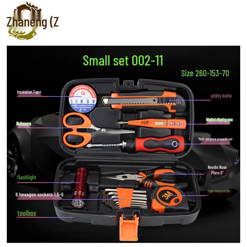 Zhanduo Household Tool Kit