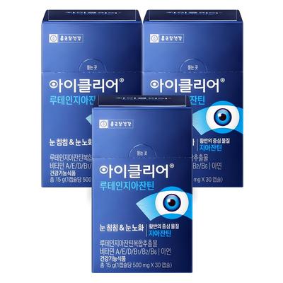 iClear Lutein Zeaxanthin, 30 Tablets, 3 Units