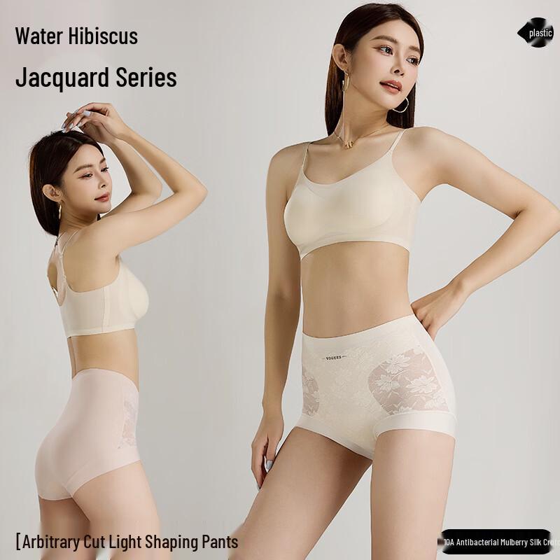 Women's High-Waist Tummy Control Lace Seamless Briefs