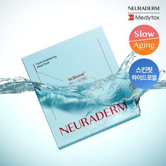 2-Week Freckle/Blemish Removal Medytox Neuraderm Hydro Brightening Mask Pack 1/5 Sheets (Hydrogel)