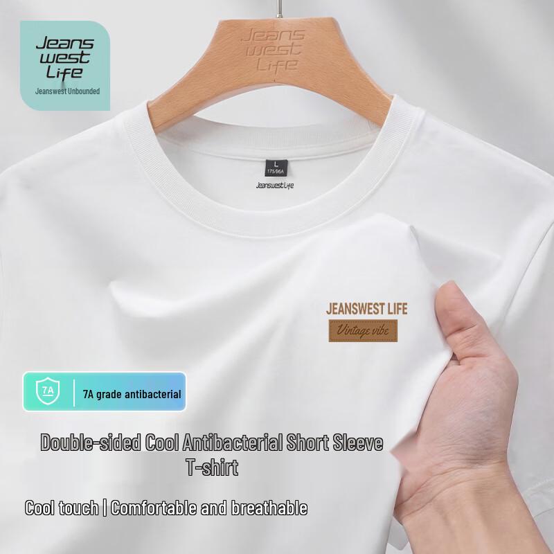 

JEANSWEST LIFE Мужская футболка с коротким рукавом Dual-Cool с антибактериальным эффектом 2XL