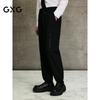 GXG Men's Loose Tapered Cargo Pants