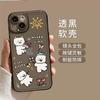 Applicable Apple 11promax mobile phone case 11/11/11 pro Redmi k11 Huawei ins spring green puppy