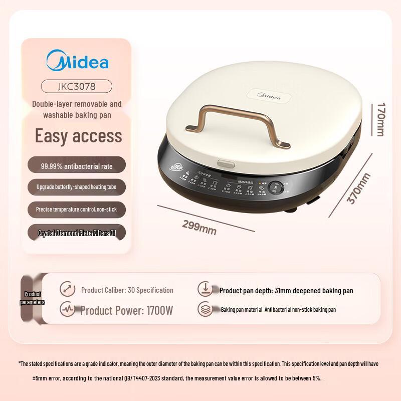 Midea Double-Sided Electric Griddle