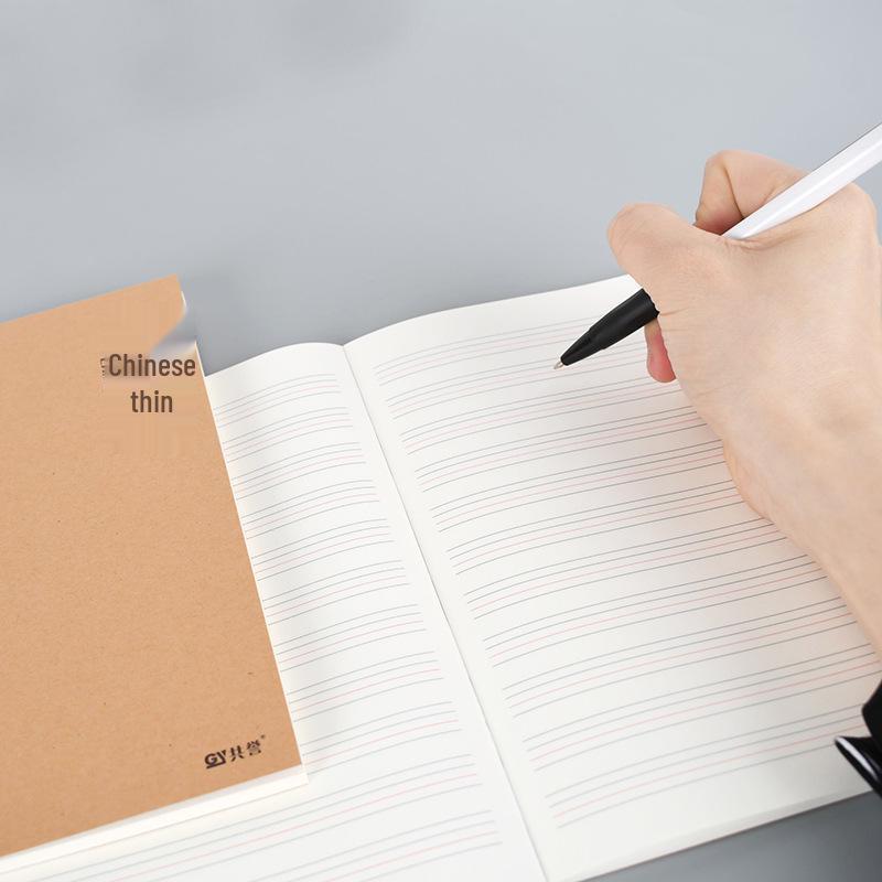 Gongyu Saddle-stitch Notebook: B5/A5, Lined & Grid Pages, Kraft Cover