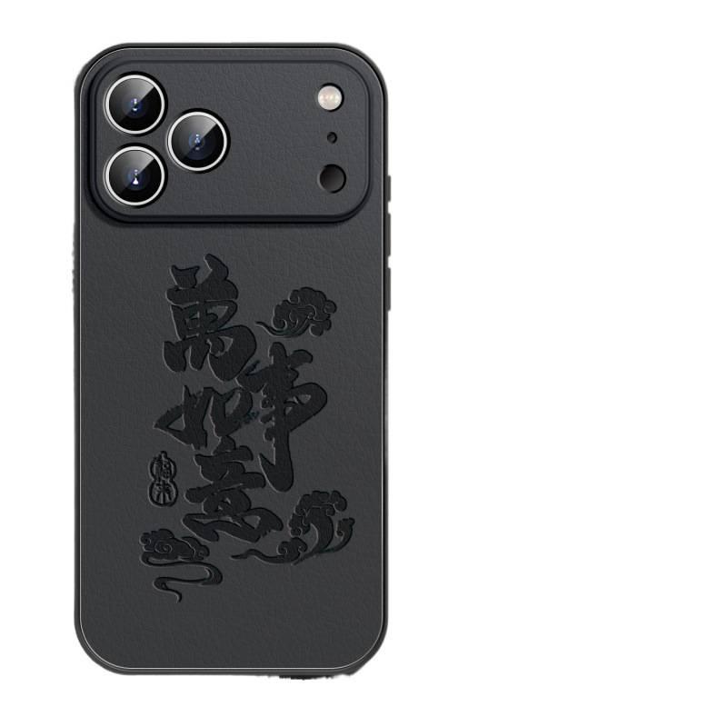 Applicable To Iphone17 Mobile Phone Case, New Case, Premium Version, Apple 17pro Lambskin Series 17air All-inclusive.
