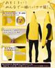 Banana Cosplay Halloween Costume Banana Outfit Funny Costume Full Body Costume Mascot School Festival Yellow Unisex Adult L [GOKEI]
