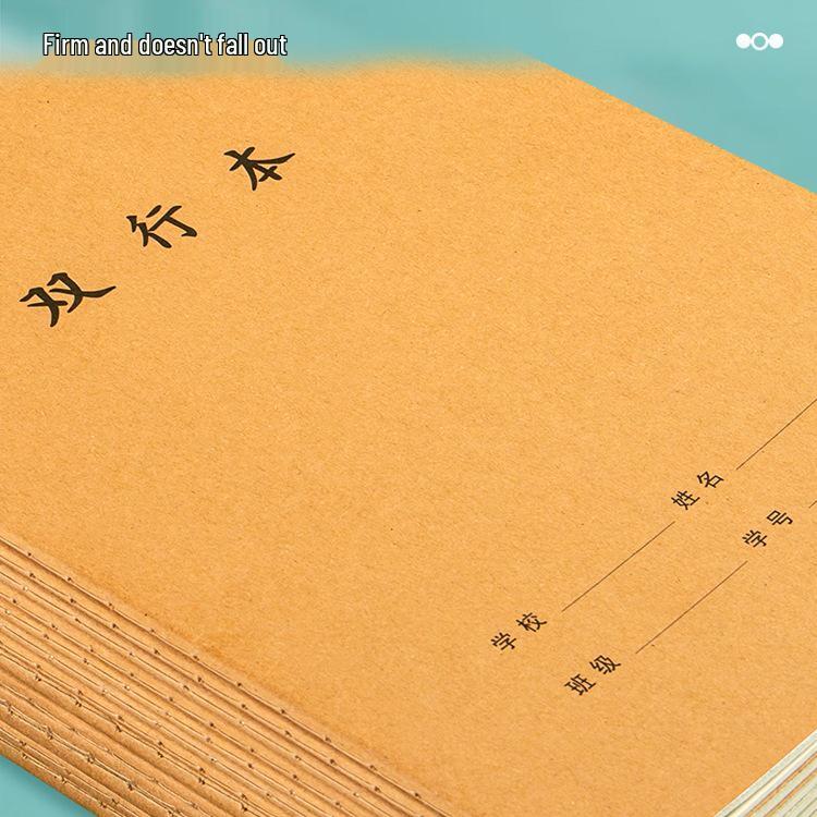 Kraft Paper Double-Line Notebook, B5 Size, Suitable for Students In Junior High and Elementary School.