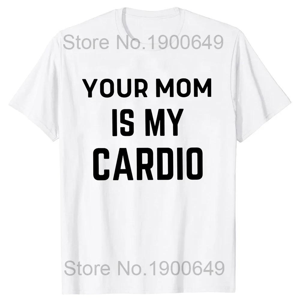 Your Mom Is My Cardio Gym T-Shirt Humor Funny Sarcastic Sayings Joke Graphic Tee Tops Short Sleeve  Streetwear T Shirt