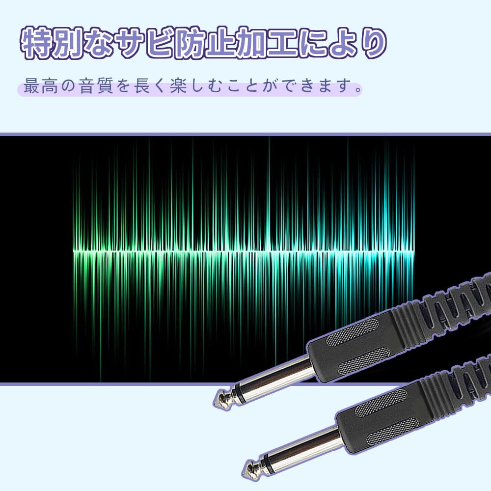 Guitar Cable with Plug, Shielded, Break-Resistant, for Bass, Keyboards, Amplifiers, and Drums (3M, S-S Type)