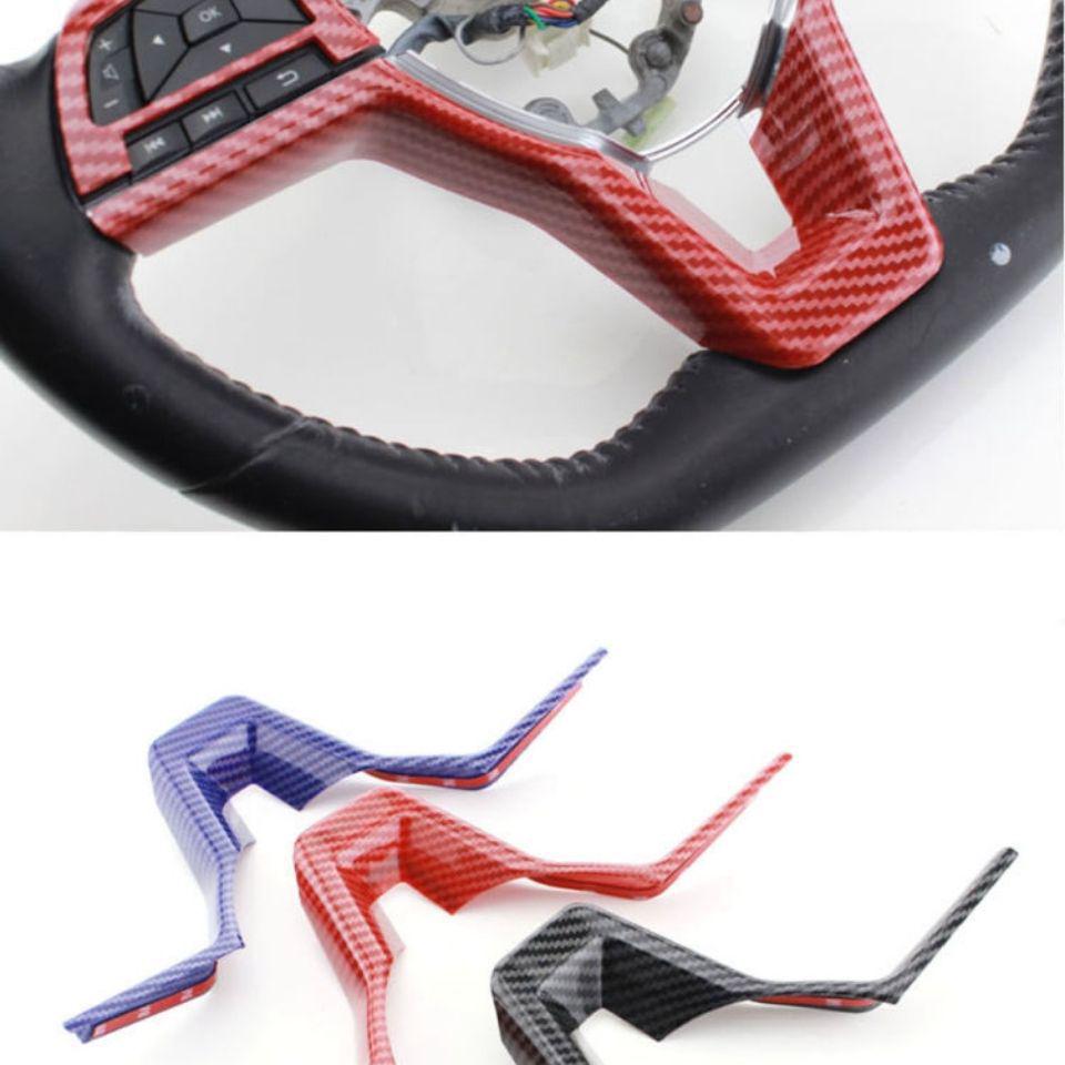 19-21 Nissan X-Trail, Qashqai, Teana, Sylphy Наклейки для декору керма