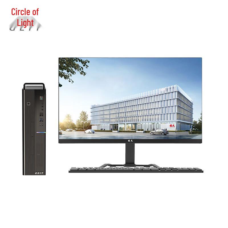 Guoguang UT6000-LC6 Loongson 3A6000 Commercial Desktop PC (CN version)