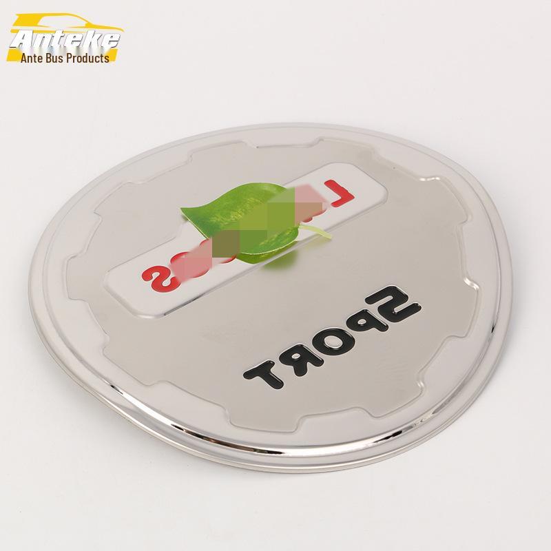 

Buick Lacrosse Fuel Cap Protective Film & Decorative Sticker for 16 Models - Anti-Scratch/Rub Accessory